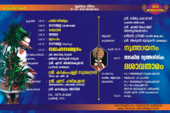 arjuna-varshikam-2024-final_page-0005