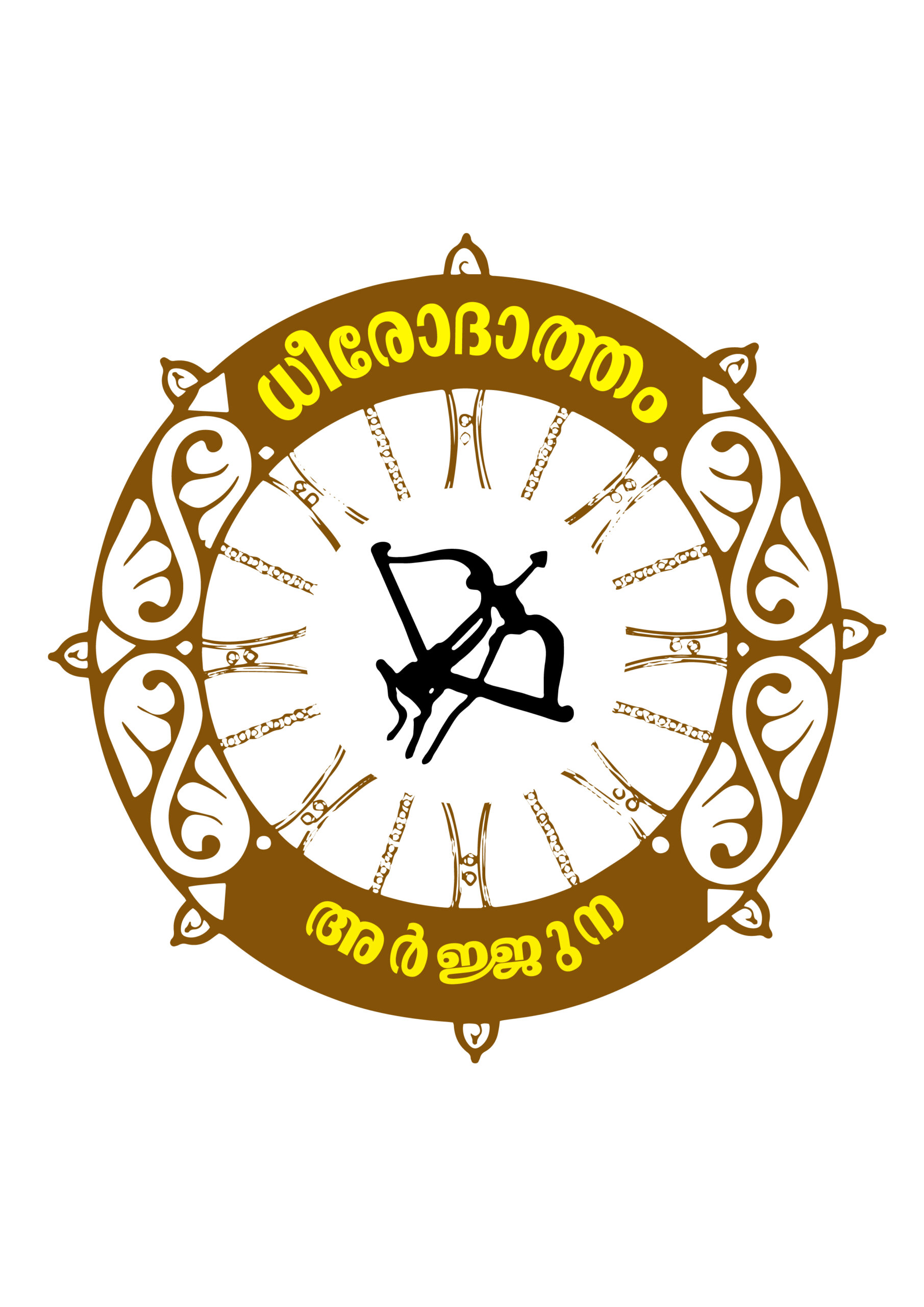 Dheeroodaatham